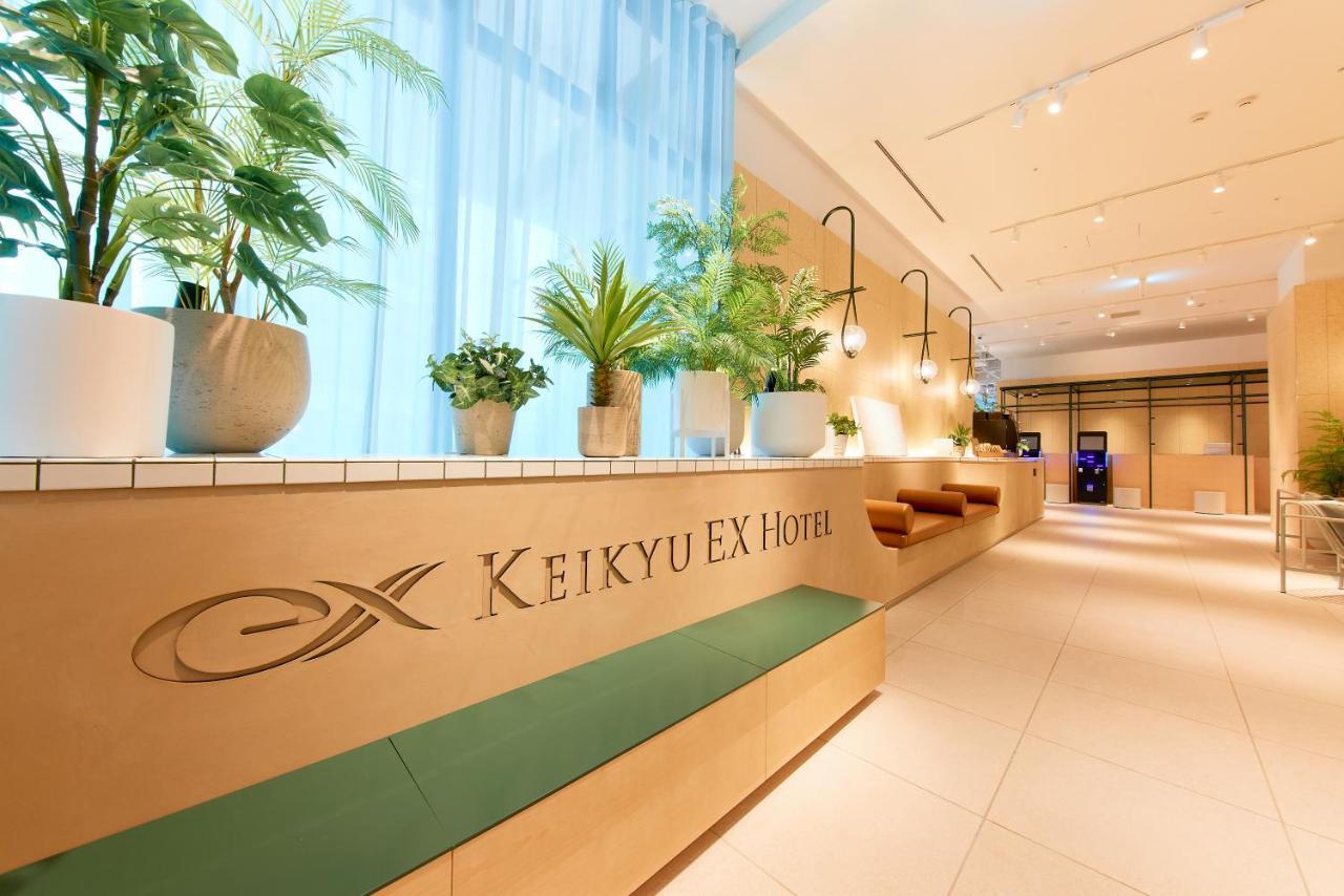 Keikyu Ex โรงแรม